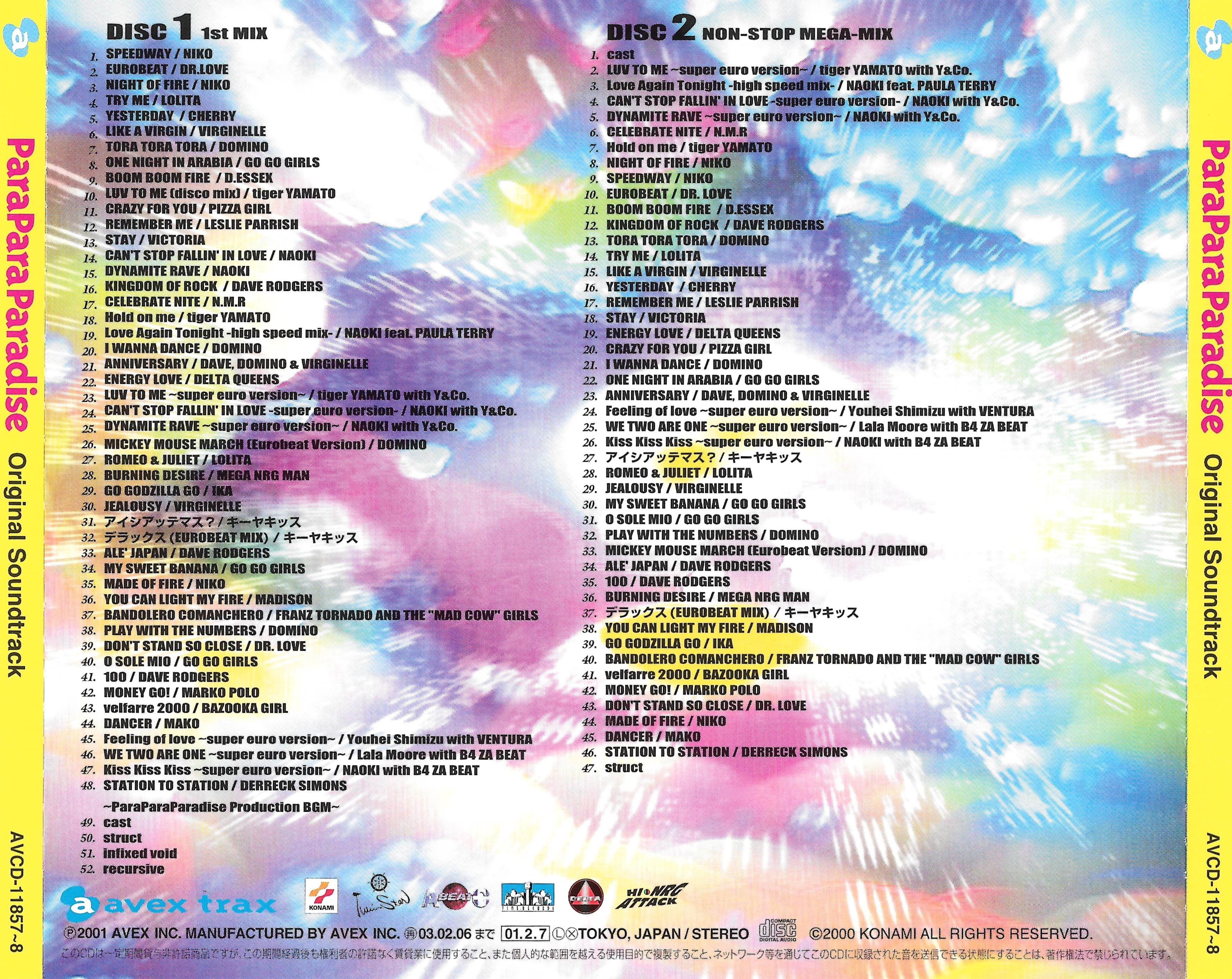 ParaParaParadise Original Soundtrack (2001) MP3 - Download